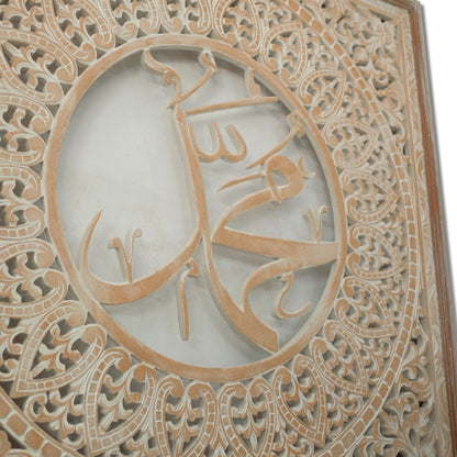 Decorative Panel "Cendana" Islamic "Muhammad"- Antic Wash